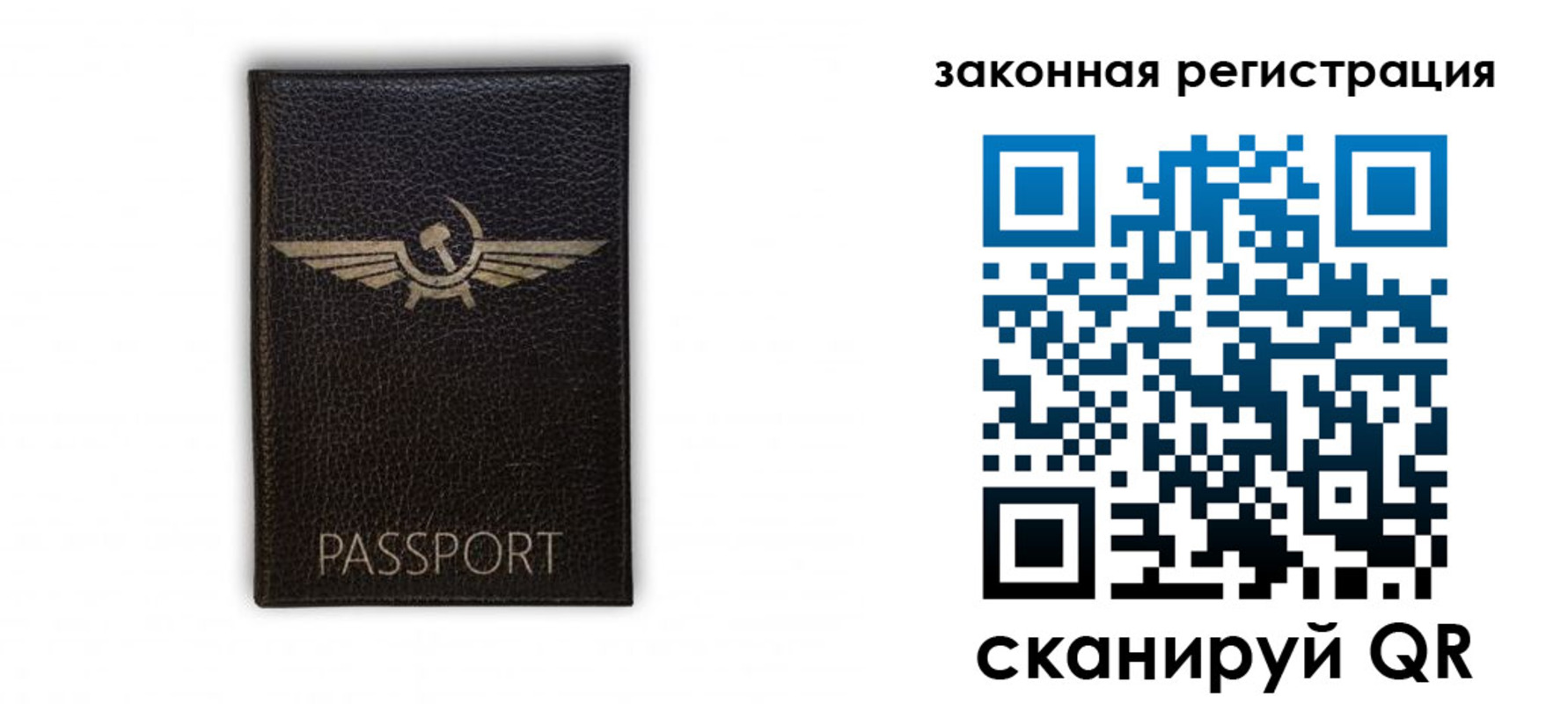 найти адрес прописки в Оби